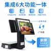 Balança Inteligente e Caixa Registradora Tudo-em-Um Frutaria Legumes Frescos e Comida Cozida Tela Sensível ao Toque PC Balança Conveniência Supermercado Caixa Registradora