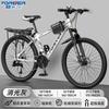 Bicicleta de Montaña Permanente Amortiguadora Velocidad Variable Bicicleta para Adulto Hombre Mujer Todoterreno 24 pulgadas Estudiante de Secundaria Juvenil Carreras