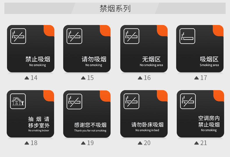 男女卫生间标识牌