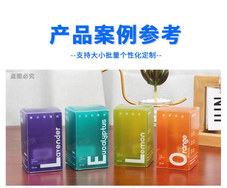 佰里胶盒详情页_19