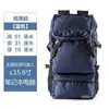 Mochila de Viagem Masculina Grande Capacidade Mochila para Caminhada e Montanhismo Feminina Leve Oversized Bolsa de Viagem para Exterior Mochila Escolar