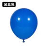 Balões de Látex Foscos 10 polegadas 1.8g, Balões Redondos Espessados para Decoração de Festa de Aniversário, Casamento e Decoração de Shopping