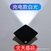 Lámpara Sensor de Cuerpo Humano Inteligente Transfronteriza Dormitorio Pasillo Escalera Sala de Estar Lámpara de Pared Gabinete de Zapatos Armario Iluminación Protección Ocular Luz Nocturna