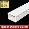 Canaleta de Alambre de Aleación de Aluminio Montaje en Superficie Cuadrada Metálica con Tapa Exterior para Cables de Alimentación y Cables de Red