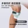 Correa para rótula para hombres protege la articulación de la rodilla, adecuada para correr, baloncesto, bádminton, rodillera profesional, soporte de rótula con compresión de menisco