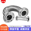 Manguera Flexible Metálica de Acero Inoxidable Manguera Flexible Metálica Tipo Brida para Vapor Ondulada Resistente a Altas Temperaturas Tubería Ondulada de Acero Inoxidable 304