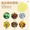 Parche para Ojos de Ajenjo con Extracto de Planta para el Hogar Oro Verde de Nanjing Tongrentang Parche para Ojos de Ajenjo para Piel Fría Parche para Protección Ocular Parche para la Visión Distribución de Etiquetas