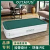 Nueva Colchoneta Inflable para Exteriores Bomba de Aire Automática de Un Clic Cama de Aire para el Hogar Colchoneta Inflable de Tres Capas con Mayor Altura y Espesor