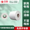 Papel Sintético Térmico Removível Personalizado Adesivo Autoadesivo para Móveis Vidro Papel Etiqueta Resistente a Rasgos Papel Térmico Cinco-Provas