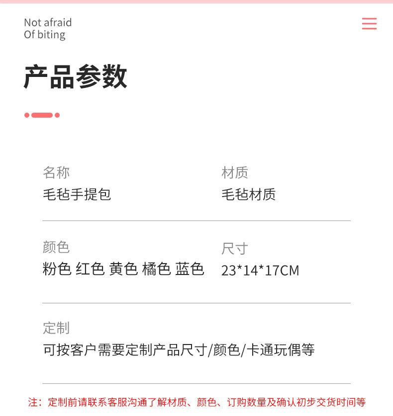 老虎伴手礼