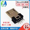 Micro USB 5 pines Splint Macho V8 Enchufe Conector Macho Vertical Placa de Enchufe Interfaz de Cable de Datos USB