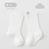 Meias de bebê para primavera, outono e inverno, versáteis e de ajuste folgado, adequadas para recém-nascidos de 0 a 3 meses, meias de cano médio com desenhos para bebês e crianças pequenas