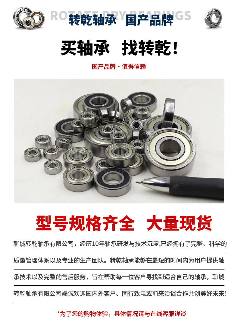 转乾微型详情页_16.jpg