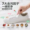 Lenços de Limpeza para Sapatos 12 Peças Portátil Remoção de Manchas Sem Lavagem Lenços Brancos para Sapatos Lenços de Limpeza para Tênis e Sapatos de Couro Lenços Úmidos
