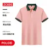 Algodão de Seda de Gelo Roupa de Trabalho Manga Curta Gola Lapela Camiseta Verão Grupo Empresarial Construção de Equipe Cultura Camisa Polo Roupa de Trabalho Impressão de Logotipo Formulação