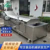 Línea de Montaje de Máquina Pasteurizadora Totalmente Automática, Máquina Totalmente Automática para Escaldado y Precocción de Verduras, Máquina Pasteurizadora de Baja Temperatura