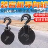 Roda Guia para Carregadeira de Caçamba com Rastelo 5T Máquina de Carregamento de Rocha Material Resistente ao Desgaste Resistente a Impacto Roda Guia para Carregadeira de Caçamba com Rastelo Máquina de Carregamento de Rocha