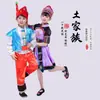 Crianças e adultos 3 de março 56 trajes de minorias étnicas nacionalidade Zhuang nacionalidade Tujia nacionalidade Yi nacionalidade Tu nacionalidade Jing nacionalidade Hani