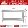 Mesa de Operação de Aço Inoxidável Espessado 304 Bancada Especial de Aço Inoxidável para Cozinha Mesa para Cortar Legumes Mesa de Carga para Restaurante Doméstico