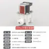 Válvula Solenoide de Água Residual para Purificador de Água KeBo 200/300/1000cc Válvula Proporcional Reguladora Válvula Solenoide para Purificador de Água