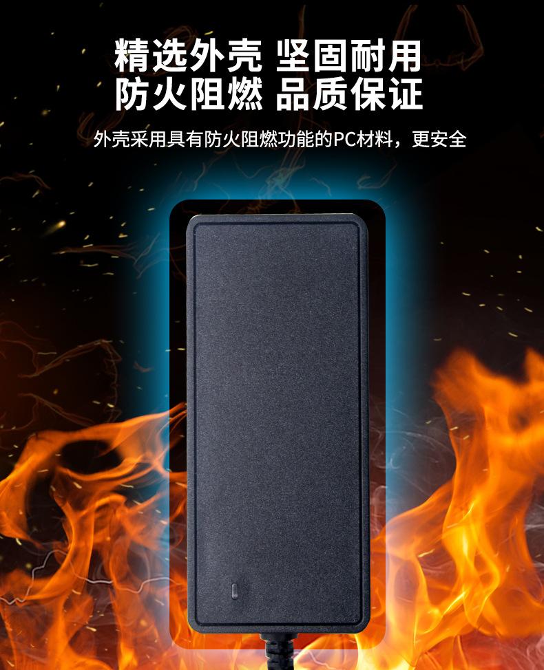 电源适配器1详情_04