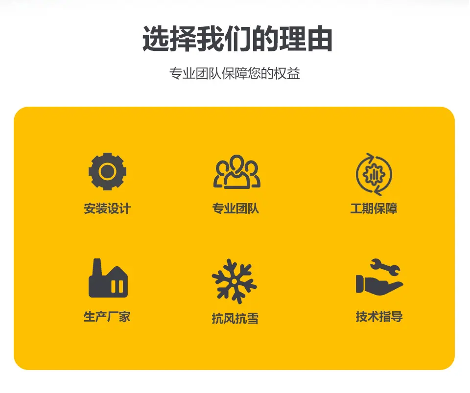 综合羊棚_02