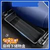Caja de Almacenamiento para Asiento de Pasajero Caja Organizadora Debajo del Asiento del Conductor Suministros de Almacenamiento para el Interior del Coche