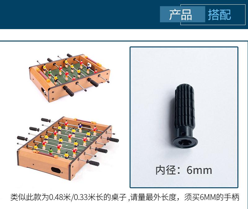手柄详情_03.jpg