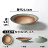 Platos de Melamina Xiangyuan para Restaurantes Comerciales, Platos para Salteados de Hotel, Platos de Presentación para Entrantes Fríos, Platos Redondos Profundos Creativos