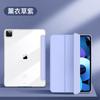 Adecuado para funda protectora para ipad pro11 air4 transparente 10.9 pulgadas anticaídas pro12.9 funda 30% anticaídas