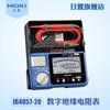 HIOKI Day Megóhmetro Digital IR4057 Medidor de Resistencia de Aislamiento Medidor de Vibración IR4057-50