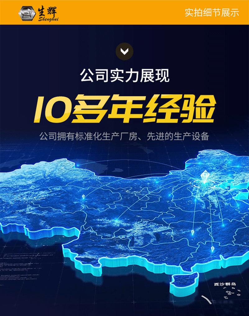 生辉鞋底锚支架详情-1688生辉_16