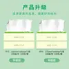 Papel de seda para hotel, Servilletas de tamaño grande específicas para KTV, Empaque a granel para habitaciones de hotel y uso comercial, Longitud extendida