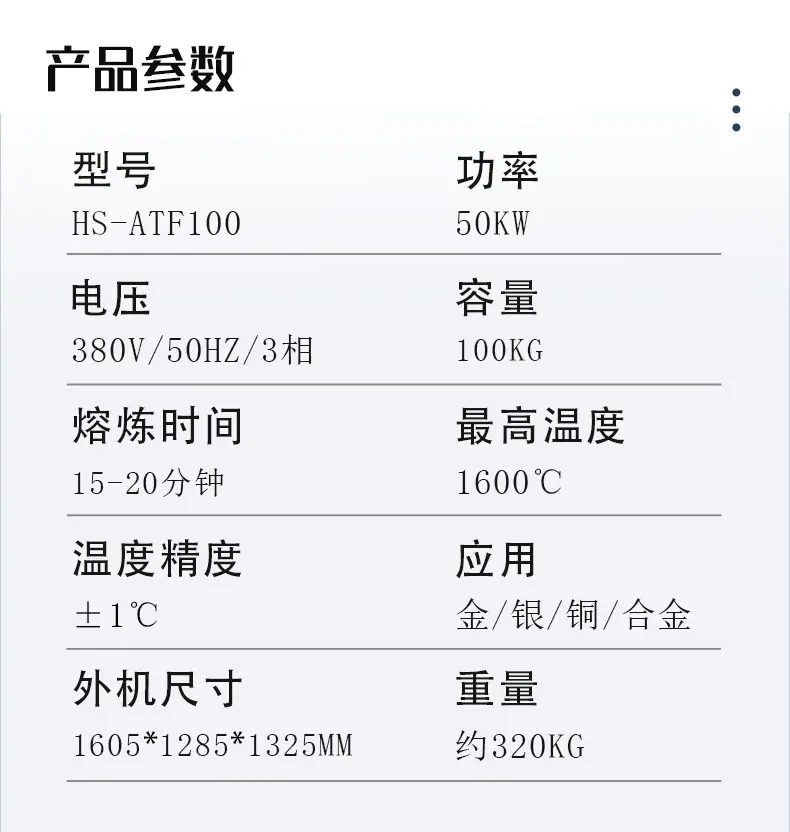 HS-ATF100详情页_10.jpg