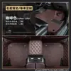 Versiones de alfombrillas para coche para Hong Kong, Macao y el extranjero, hechas a medida para vehículos específicos, alfombra para volante a la derecha, alfombrillas de cobertura total para volante a la derecha