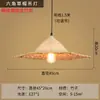 Lámpara de Sombrero de Paja Lámpara Colgante Granja Restaurante Hot Pot Retro Chino Personalidad Creativa Pescado a la Parrilla Nostálgico Bambú Tejido Sombrero Cónico Lámpara