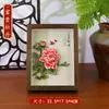 Nova Flor de Peônia Estilo Chinês Recorte de Papel 3D Obra de Arte Artesanal DIY Escultura de Papel Tridimensional Enfeite de Artesanato Tendência Nacional Presente Cultural e Criativo