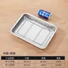 Bandeja transfronteiriça de aço inoxidável para escorrer e controlar óleo, grade para filtrar água, grade retangular para cozinhar no vapor, suporte de bandeja especial para espetinhos fritos e churrasco