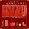 Convites de casamento em estilo chinês com impressão em folha de ouro, data manuscrita e caixa de presente de noivado - disponíveis para atacado e pedidos personalizados, com envio rápido