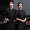 Borde Gris Letra Ropa de Trabajo de Chef Manga Larga Cocina Trasera de Hotel Ropa de Trabajo Ropa de Chef para Catering Chef de Cocina para Mujer Otoño e Invierno