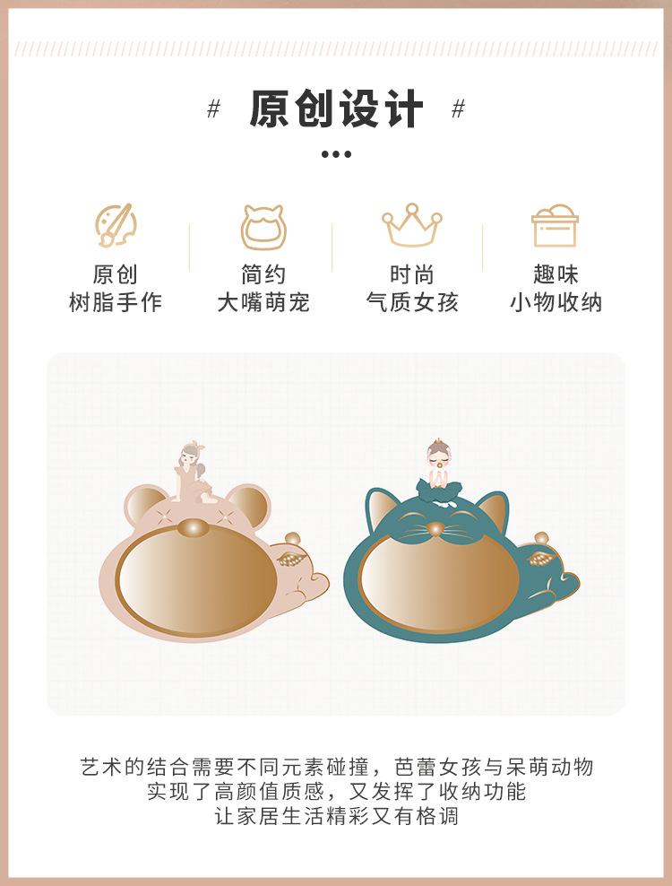 北欧萌宠收纳摆件_02