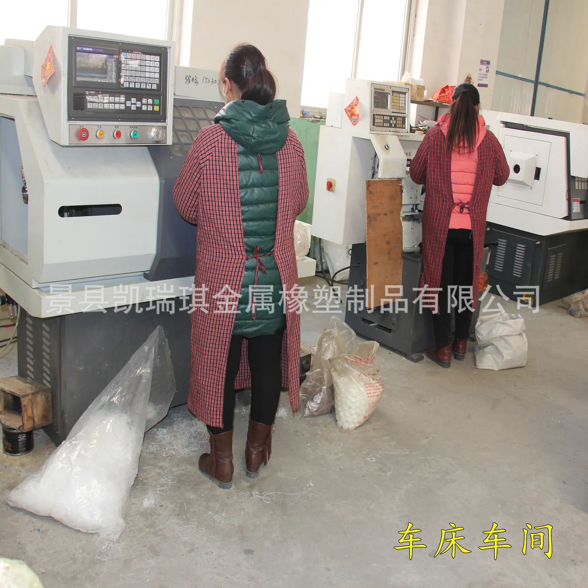车床车间.jpg