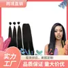 Peluca de Fibra Química Europea y Americana Cabello Largo Lacio Cortina 3+1 Bloque de Cabello Lacio Cortina de Cabello Transfronteriza Africana Precio de Fábrica Fuerte Venta Caliente