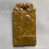 Pingente de Dragão Esculpido à Mão em Jade Desgastado Estilo Antigo, Artesanato em Jade, Artefatos Antigos, Itens Decorativos Diversos