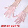 Guantes Desechables Empacados por Separado Bolsa Larga Transparente de OPP Guantes de Grado Alimenticio Paquete de Dos Langosta para Llevar