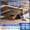 Fábrica de Carpas de Almacenamiento Almacén Invernadero Aislado para Exteriores Resistente al Viento Carpa de Almacenamiento Industrial de Aleación de Aluminio Hecha a Medida por el Fabricante
