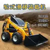 Cargadora Compacta con Ruedas Pequeña Manejo de Basura Excavadora Compacta Multifuncional Mini Excavadora de Orugas Sitio de Construcción Excavadora Pequeña