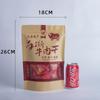 Saco Personalizado para Embalagem de Carne Seca Desfiada Saco de Papel Kraft Saco de Produto Nativo de Carne Saco com Fecho Zip Alimentício Spot Atacado