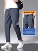 2022 Novo Verão Masculino Ice Silk All-match Calças Casuais Calças Esportivas Finas Calças Cropped Masculinas Retas