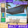 Fabricante Mayorista de Red para Sombrear Perforada Sellada en los Bordes para Balcón, Terraza, Patio, Red de Protección Solar para Exteriores, Red de Sombra Encriptada y Engrosada